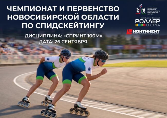 афиша горизонт — копия